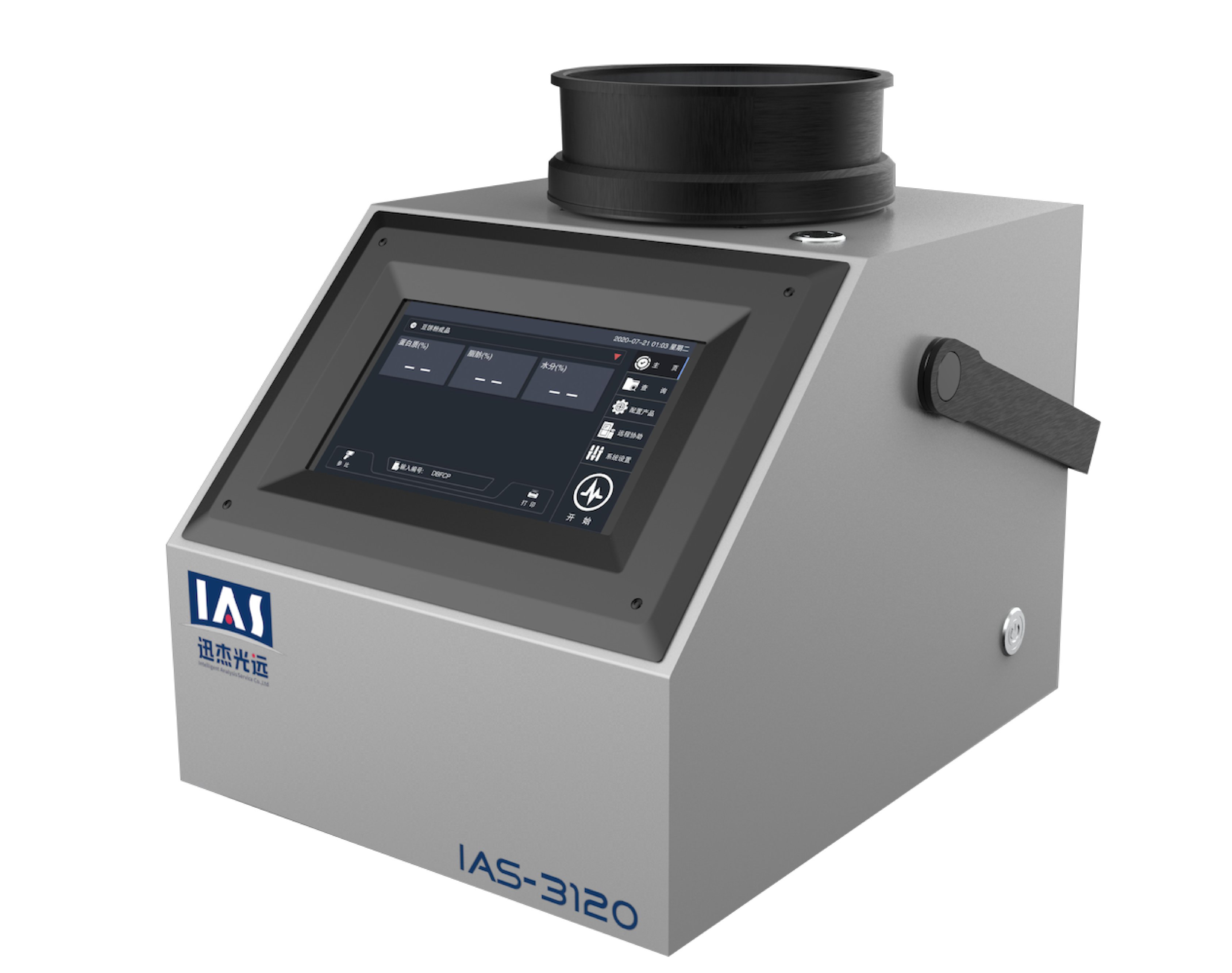 IAS-3120便携式近红外光谱分析仪
