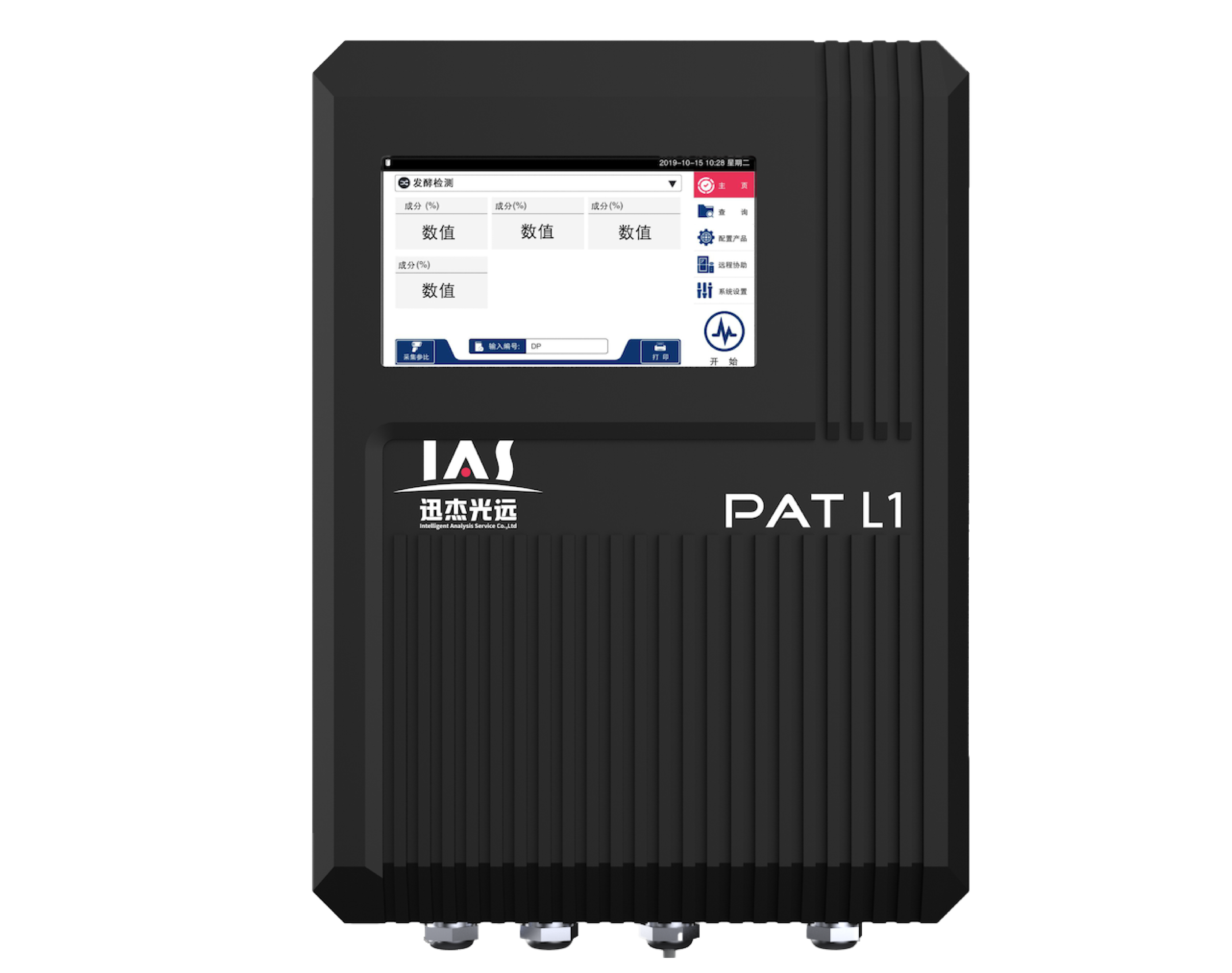 IAS-PAT L1