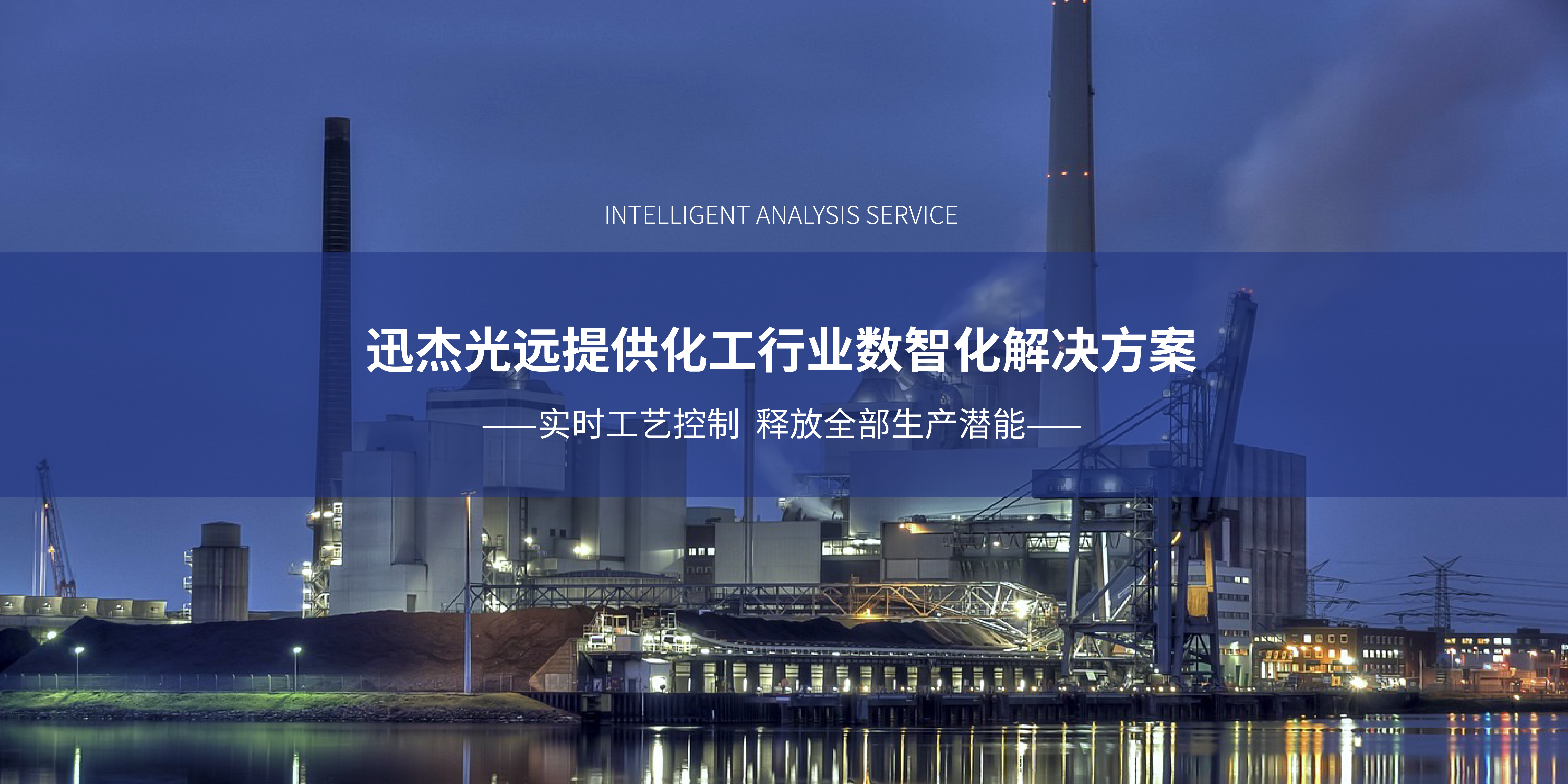 无锡迅杰光远科技有限公司