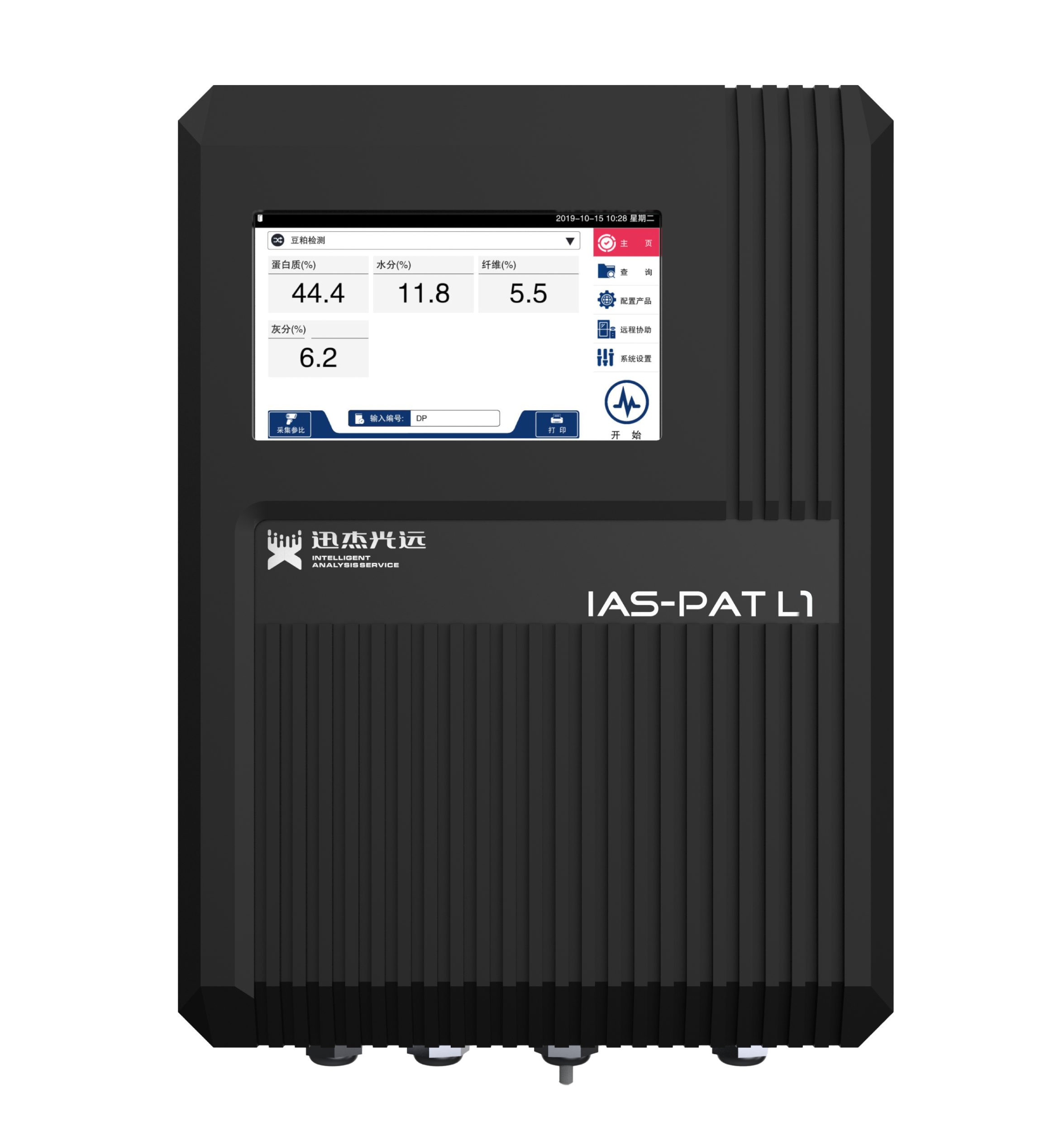 IAS-PAT L1在线式防爆近红外光谱分析仪
