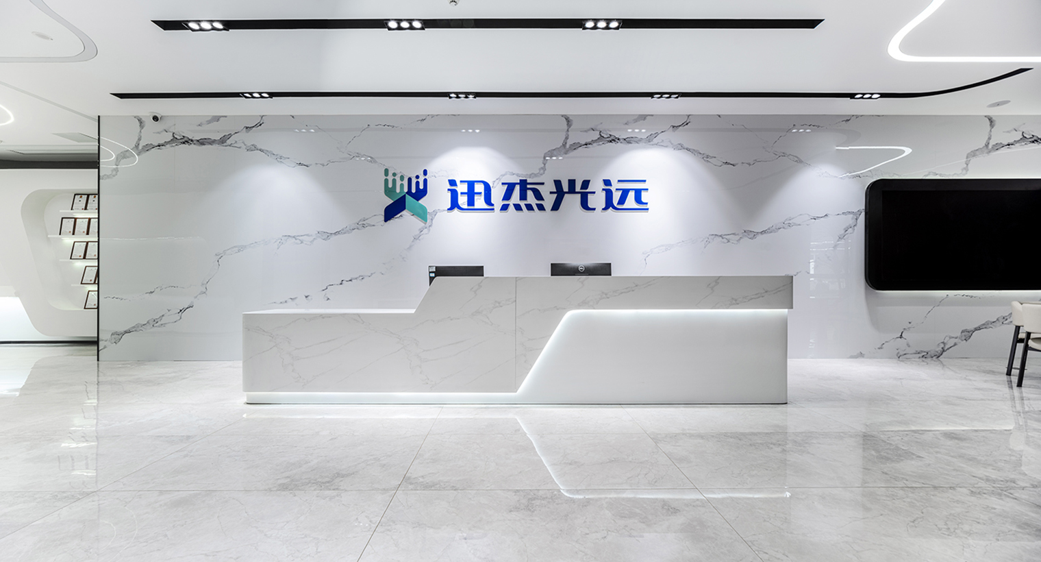 公司图片