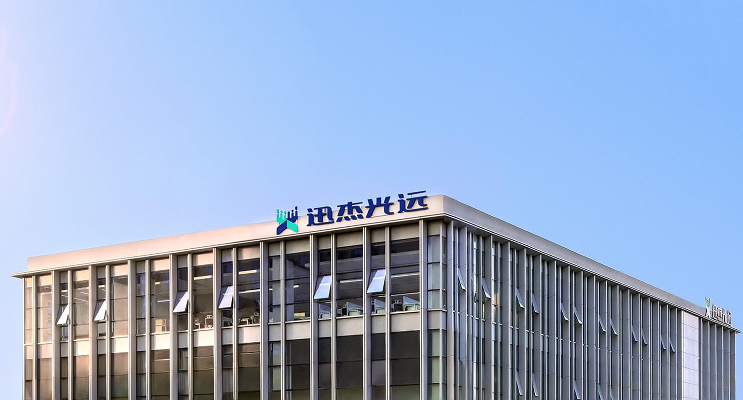 公司图片