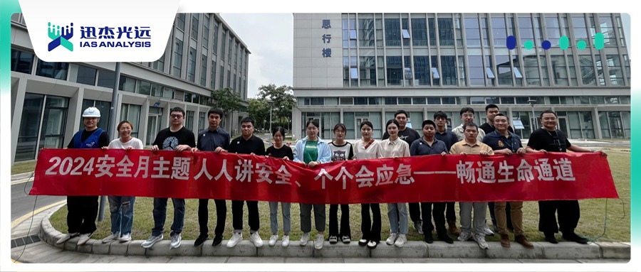 企业培训 | 强化安全教育培训，筑牢安全生产防线