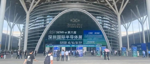 迅杰光远亮相第六届深圳国际半导体技术暨应用展览会