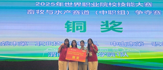 迅杰光远携手渭南职业技术学院荣获世界职业院校技能大赛铜奖