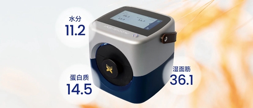 硬核科技！迅杰光远这款小麦分析仪为何成为龙头粮企的首选“质检员”？