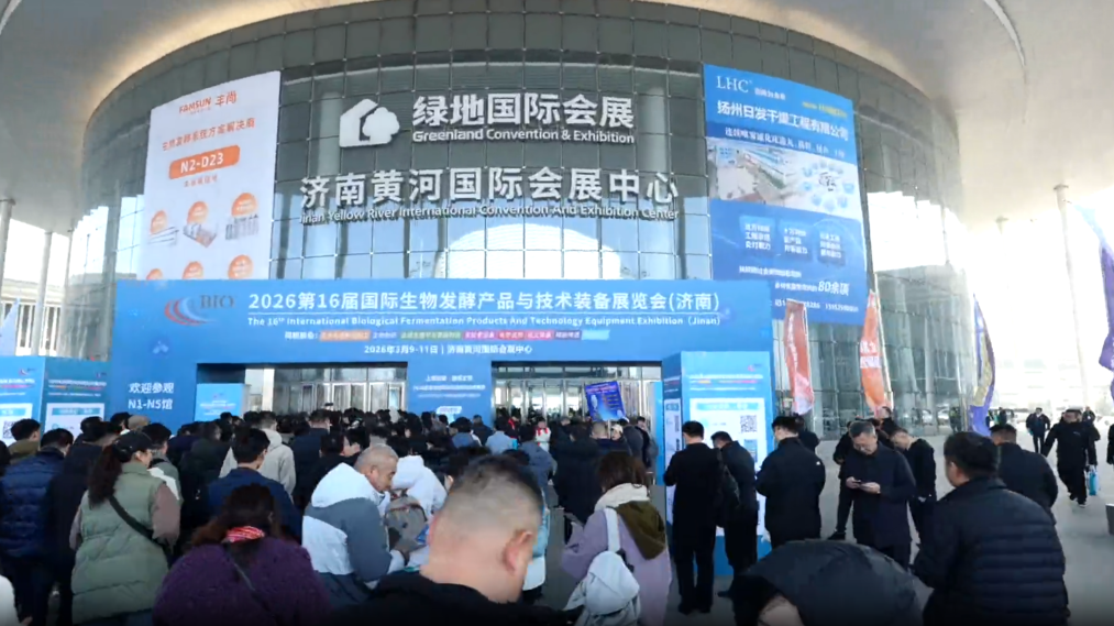 迅杰光远(IAS)亮相玉米及淀粉深加工产业展，以近红外技术赋能玉米产业“绿色智造” ！