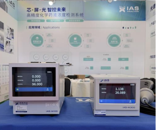 迅杰光远亮相SEMICON China 2026，近红外分析技术助力半导体制程精益生产