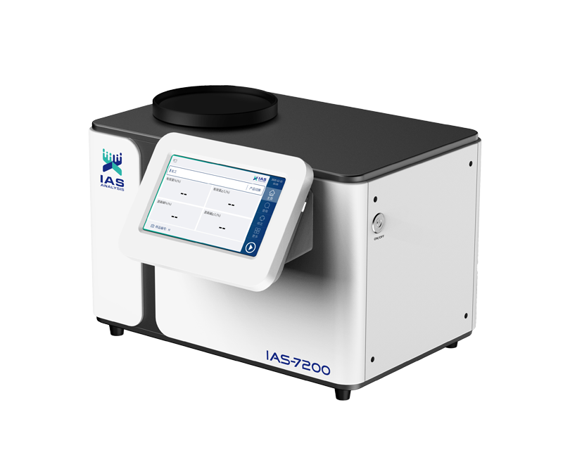 IAS-7200实验室近红外光谱分析仪