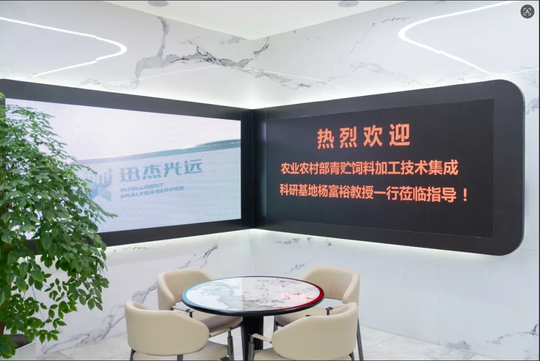 共建育人新平台 赋能产业新征程——中国农业大学与迅杰光远共建研究生校外实践基地