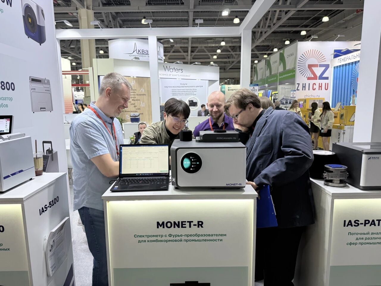 ​IAS亮相俄罗斯Analitika Expo 2026，深化区域合作，加速全球布局