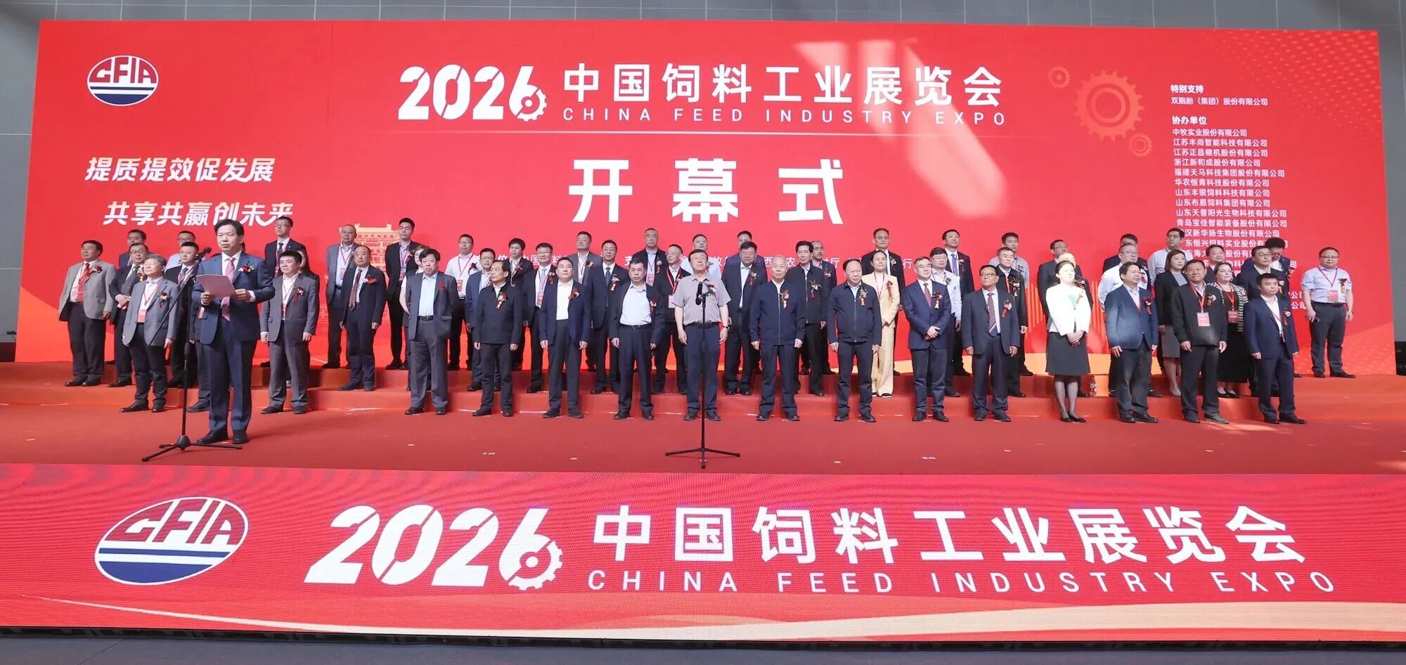 迅杰光远亮相2026中国饲料展：以光谱分析技术，践行“提质提效”