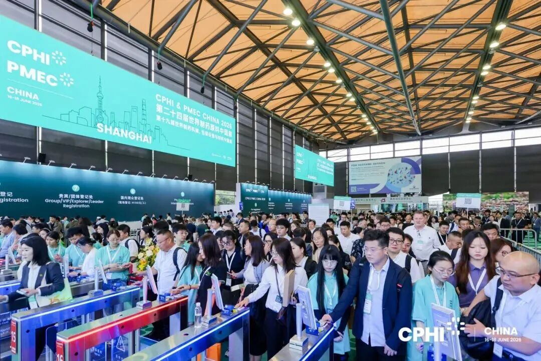 迅杰光远（IAS）亮相CPHI & PMEC China 2026