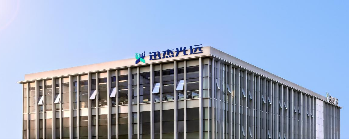 迅杰光远完成超亿元B轮融资:AI+光谱分析驱动国内多赛道增长,全球化布局纵深推进 迅杰光远完成超亿元B轮融资:AI+光谱分析驱动国内多赛道增长,全球化布局纵深推进