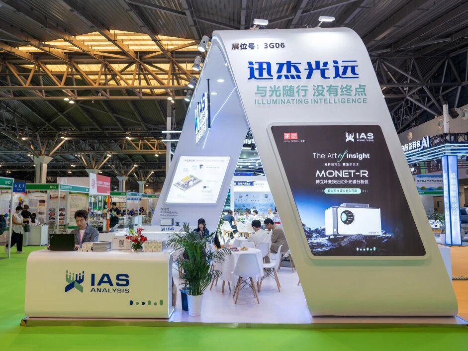 迅杰光远亮相 2026 ACE 农化展，以近红外光谱技术助力农化产业智能化升级